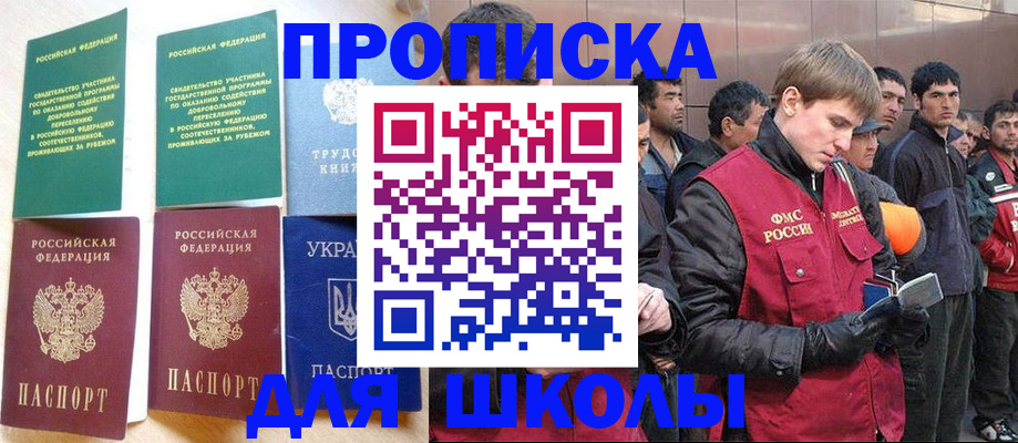 где прописаться в Лермонтове