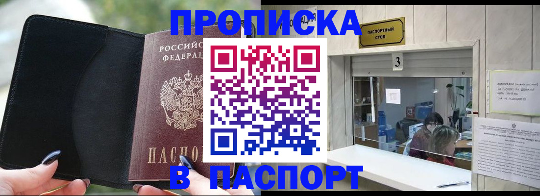 временная регистрация госуслуги в Лермонтове