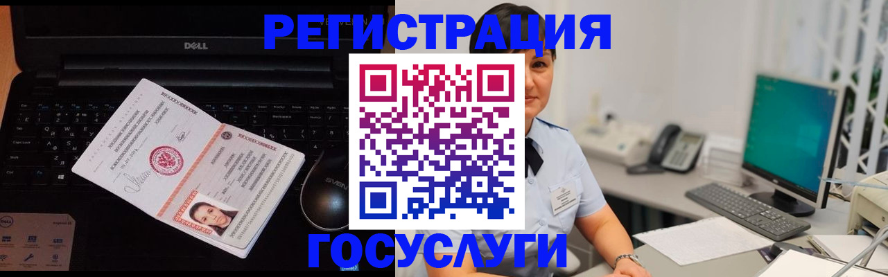 временная регистрация поиск в Лермонтове